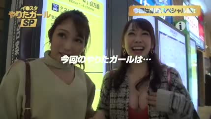 JNT-011-[Jackson] 神ギャル核融合SP イスタにエロい自撮りを載せる、VRサイクルのスタッフ(2名！！)をSNSナン -[桐谷なお,弥生みづき]