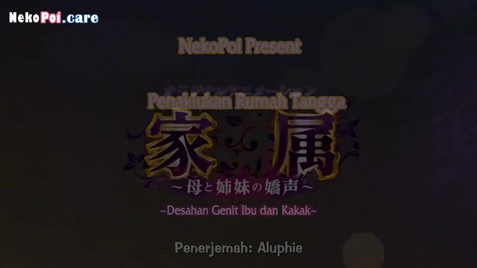 Kazoku Haha to Shimai no Kyousei