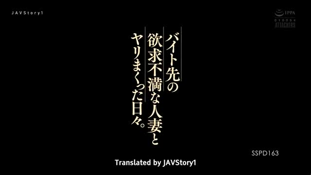 Minori Hatsune [SSPD-163]