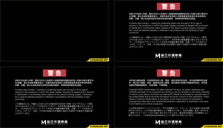 Bokep Indo Yumeng [LY-051]