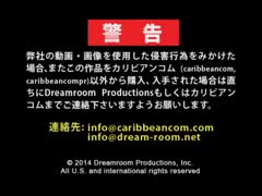 無修正 カリビアンコム 大場ゆい素人時代 〜19才の露出生ハメ中出し〜 – [小松なつ]