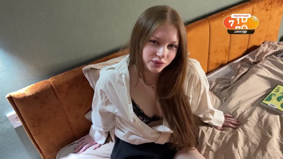 Bookworm Stepsister’s First Sexual Encounter