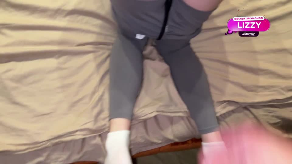 Checking Out My Stepsister’s New Leggings and Fucking Her Big Ass