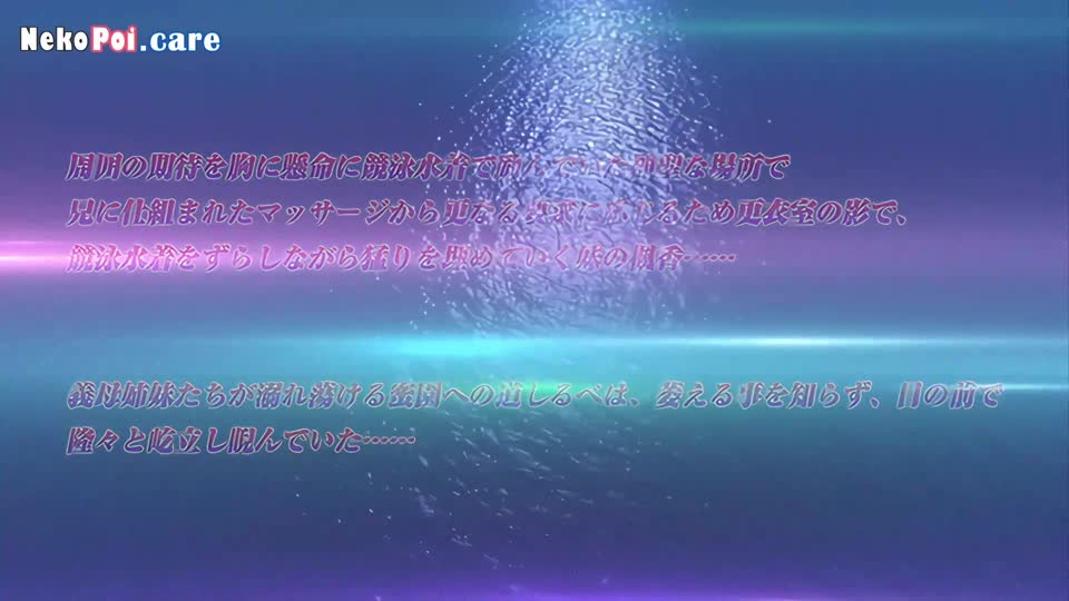 Kazoku Haha to Shimai no Kyousei
