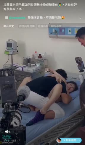 diajarin dulu sebelum on cam