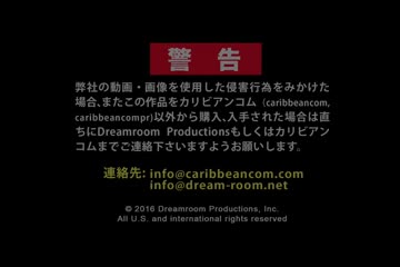 CARIB 099 [内射;潮吹;巨乳;手淫;肛交;苗条;美臀;女装;微乳;3P]