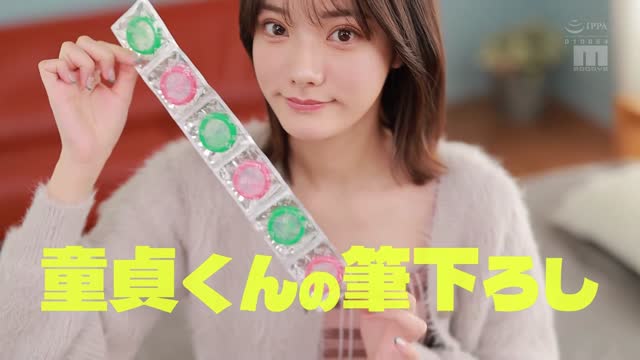 MI DA746 – Rena Miyashita (English Sub) (Reduce Mosaic)