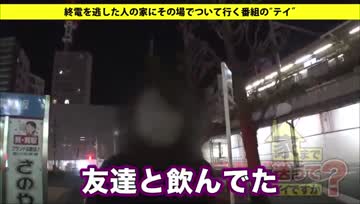 DCV-128-[ドキュメンTV] 家まで送ってイイですか？ case.128 すべての顔が可愛すぎる120点『女王様』君臨！！⇒『SM -[久遠れいら]