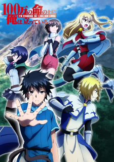 Poster 100-man no Inochi no Ue ni Ore wa Tatteiru 2nd Season