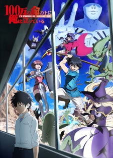 Poster 100 Man No Inochi No Ue Ni Ore Wa Tatteiru