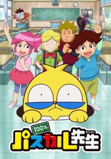 Poster 100% Pascal-sensei