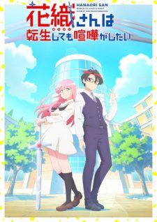 Poster Hanaori San Wa Tensei Shitemo Kenka Ga Shitai