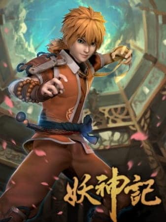 Poster Yao Shen Ji