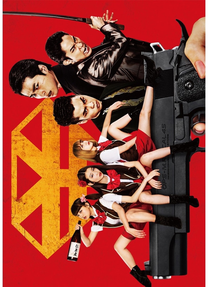 Poster BACK STREET GIRLS – Gokudoruzu