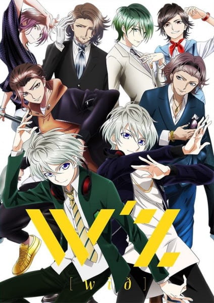 Poster W’z
