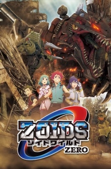 Poster Zoids Wild Zero