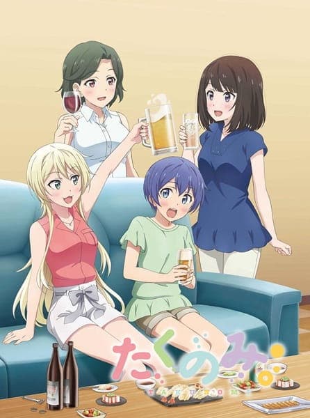 Poster Takunomi.