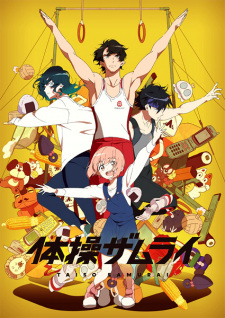 Poster Taisou Zamurai