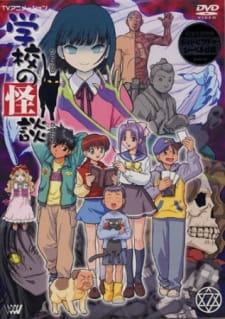 Poster Gakkou no Kaidan: Kubinashi Rider!! Shi no Noroi