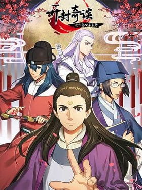 Poster Kai Feng Qitan: Zhege Baogong Bu Taixing