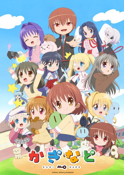 Poster Kaginado