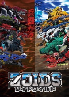 Poster Zoids Wild