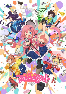Poster Ochikobore Fruit Tart