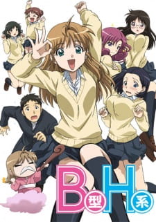 Poster B Gata H Kei