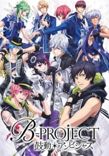 Poster B Project Kodouambitious