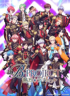 Poster B Project Netsuretsulove Call