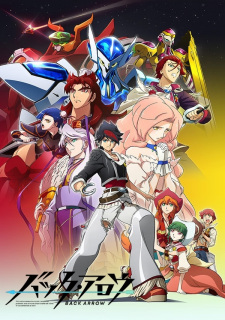 Poster Back Arrow