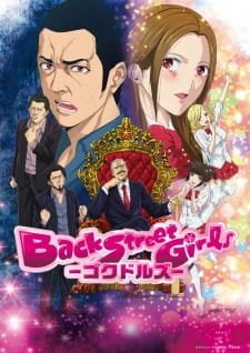 Poster Back Street Girls Gokudolls