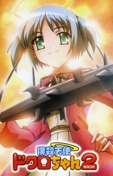 Bokusatsu Tenshi Dokuro Chan 2