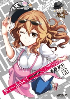 Poster D-Frag!*