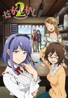 Poster Dagashi Kashi 2