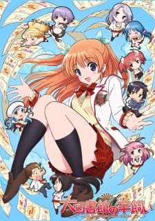 Poster Daitoshokan No Hitsujikai