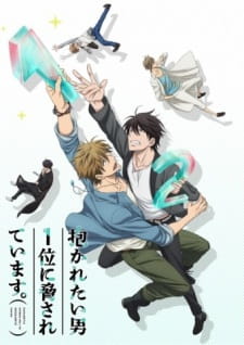 Poster Dakaretai Otoko 1 I Ni Odosarete Imasu