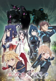 Poster Egao No Daika