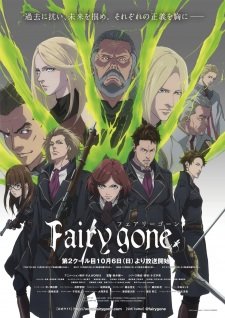 Poster Fairy Gone 2Nd Season