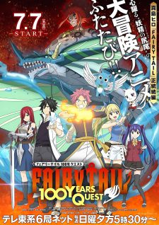 Poster Fairy Tail 100 Nen Quest