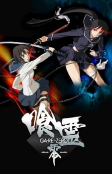 Poster Ga Rei Zero