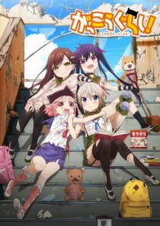 Poster Gakkougurashi