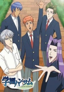 Poster Gakuen Handsome