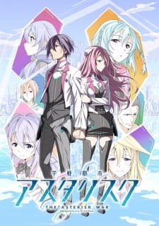 Poster Gakusen Toshi Asterisk