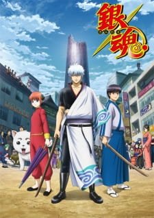 Gintama Shirogane No Tamashii Hen Kouhan Sen