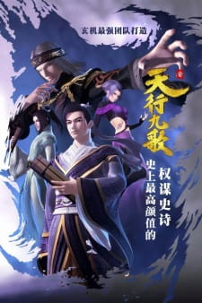 Poster Qin Shi Ming Yue: Tian Xing Jiu Ge