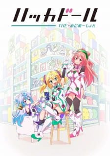 Poster Hacka Doll The Animation