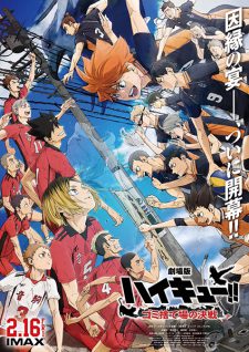 Poster Haikyuu Movie Gomisuteba No Kessen
