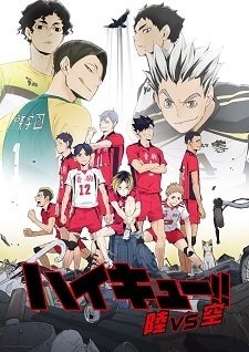 Poster Haikyuu!!: Riku vs. Kuu