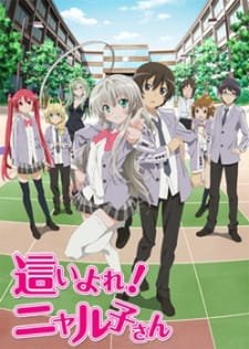 Poster Haiyore Nyaruko San